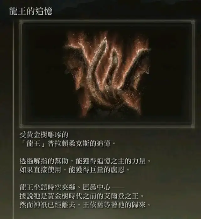 《祂的世界》游戏入门及进阶攻略